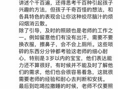 -全优加早教托育园(广百新一城店)