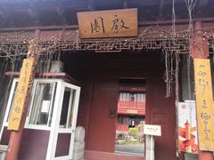-八大山人梅湖景区