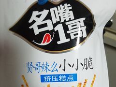 -华润苏果(晓庄国际商业广场店)