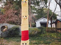 -无锡梅园公园