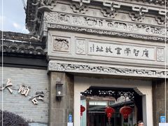 -碧丽宫大酒店(召稼楼店)