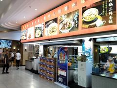 -随厨·家宴(烈山大道店)