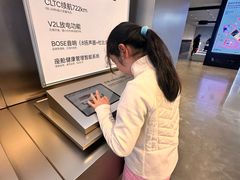 -现代汽车文化中心 Hyundai Motorstudio Beijing