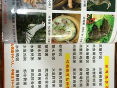 iphone_upload_pic-辉记潮汕海鲜砂锅粥(市桥店)