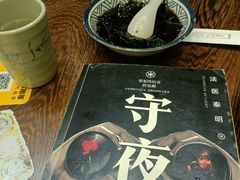 -四喜馄饨(黄土岭店)