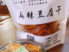 -518豆腐干(总店)