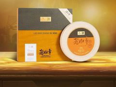 -华祥苑茶馆•国缤茶小蓝罐(普罗旺斯店)