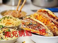 -张婆婆香酥锅盔(平福路店)