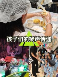 点击看大图 -奈尔宝·儿童乐园·亲子餐厅(星河湾店)