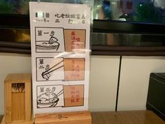 -YUOZUO渝作·川渝冒肚(崂山店)