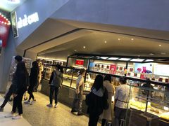 -LELECHA乐乐茶(上海五角场万达广场店)