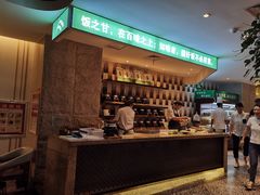 -禾珍珠家常小馆(河南博物院店)