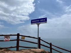 -杨梅坑