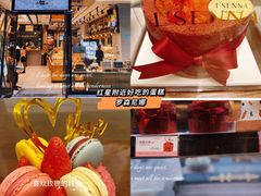 -罗森尼娜(德思勤店)