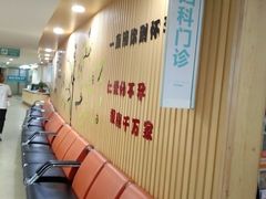 -广州仁爱天河医院体检中心