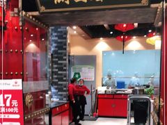 门面-满园春饼(宜昌万达店)