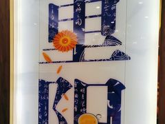 -聚鑫阁江浙菜·非遗传承技艺(青村帝华园店)