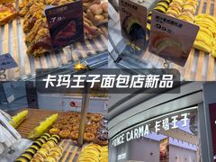 -百佳华佳漾里(坂田店)