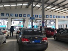 -北京市二清机动车检测场有限公司