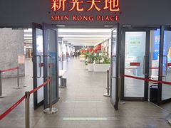 门面-BC烘焙伴手礼(新光天地店)