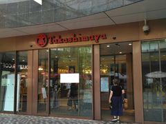 -都恩客(高岛屋百货店)