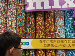 -m豆巧克力世界(上海世茂广场店)