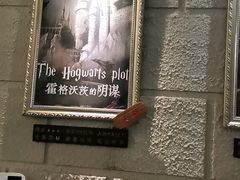 -逃脱反斗城沉浸剧情密室(北京路店)