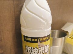 -大叹号·朝鲜族烤肉(滨海吾悦广场店)