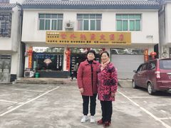-常德桃花源景区