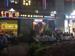 门面-红钳侠小龙虾·烧烤(中赢康康谷店)