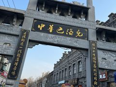 -仁义涵西餐·咖啡(中华巴洛克店)
