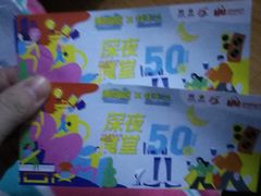 -圆融星座购物中心