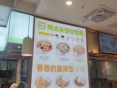 -阿香米线(凯德广场.1818店)