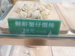 -袁亮宏饺子云吞(侯家桥菜场店)