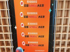 -星聚会KTV(合生汇黑金店)