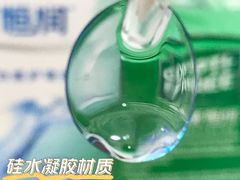 -宝岛眼镜(万达广场店)