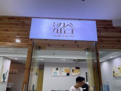 -涩谷· Hair Salon