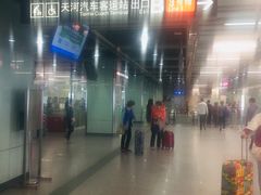 -天河客运站(地铁站)