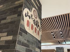 -郑庄脂渣海鲜楼(九水路店)