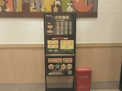 -德克士(信誉楼店)