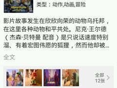 -AMG海上明珠影城(上海环球港RealDCinema店)