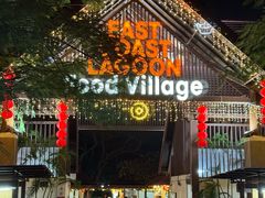 -东海岸人工湖美食村