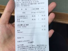 账单-Wagas沃歌斯(富力广场店)