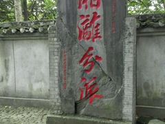android_upload_pic-桂林灵渠景区