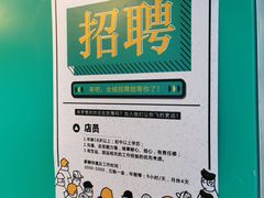 -邓老凉茶(保利店)