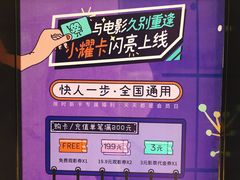 -上影国际影城(普陀绿地缤纷城店)