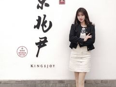 -京兆尹(雍和宫店)