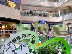 -光启城时尚购物中心