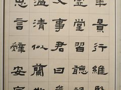 -萧华书法大教室(金源店)