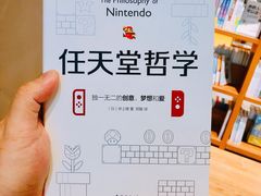 -百新书局(尚悦湾店)